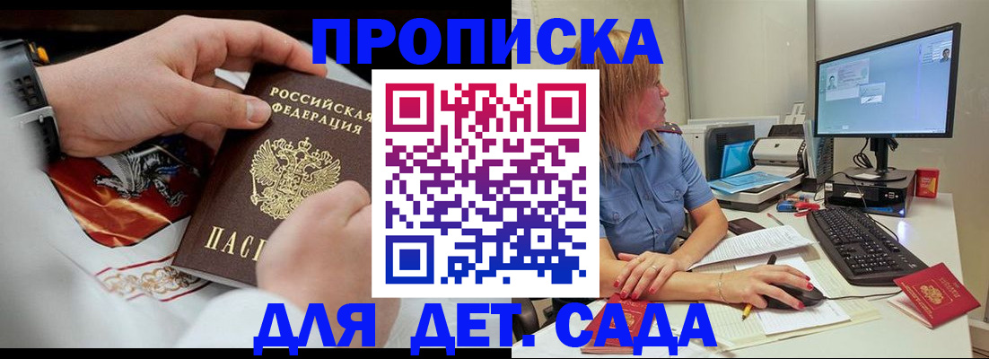 регистрация для школы в Вяземском