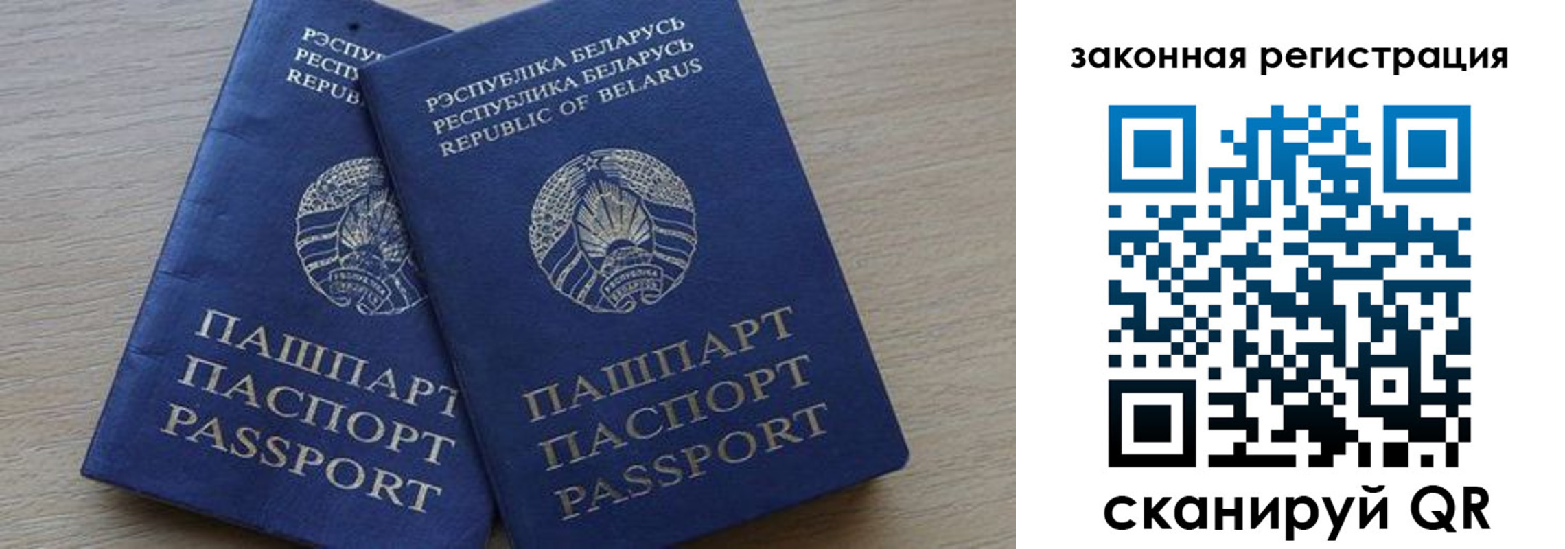 прописка от собственника в Вяземском
