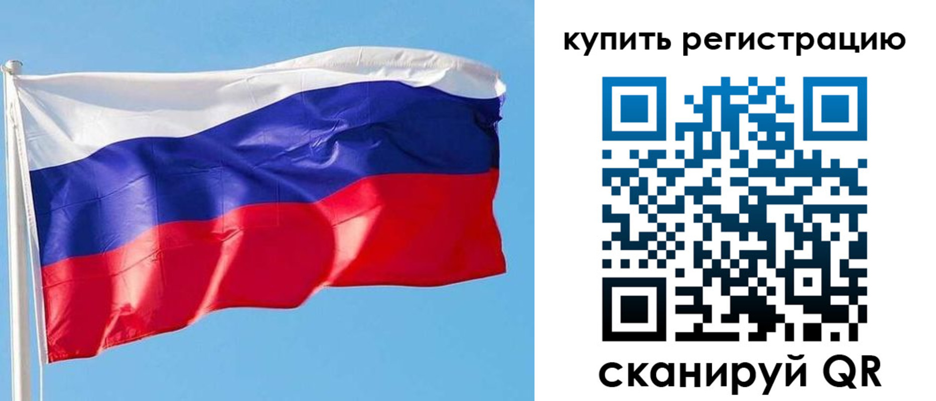 прописка от собственника в Вяземском