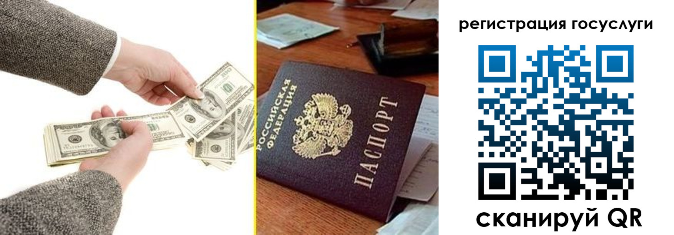 пропишу в квартире в Вяземском