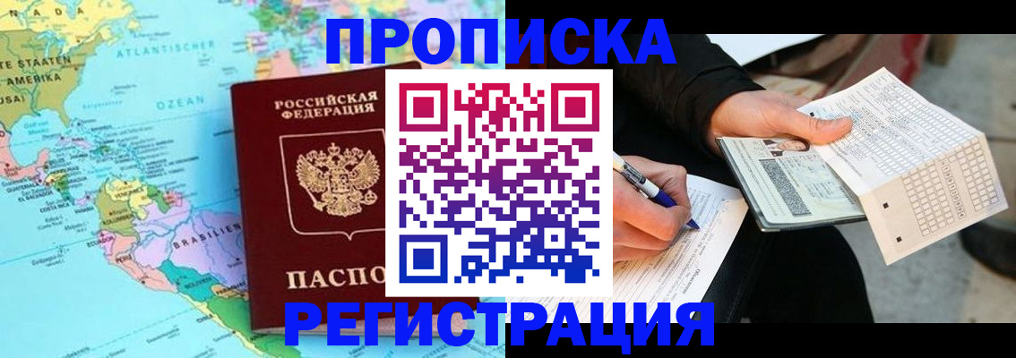 временная регистрация госуслуги в Вяземском