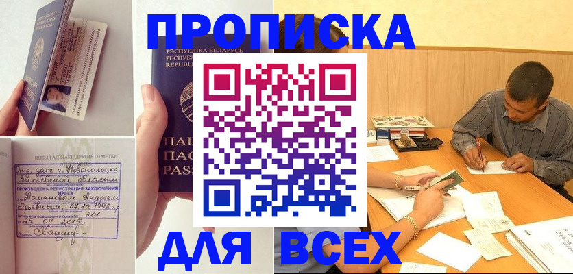 миграционный учет в Вяземском