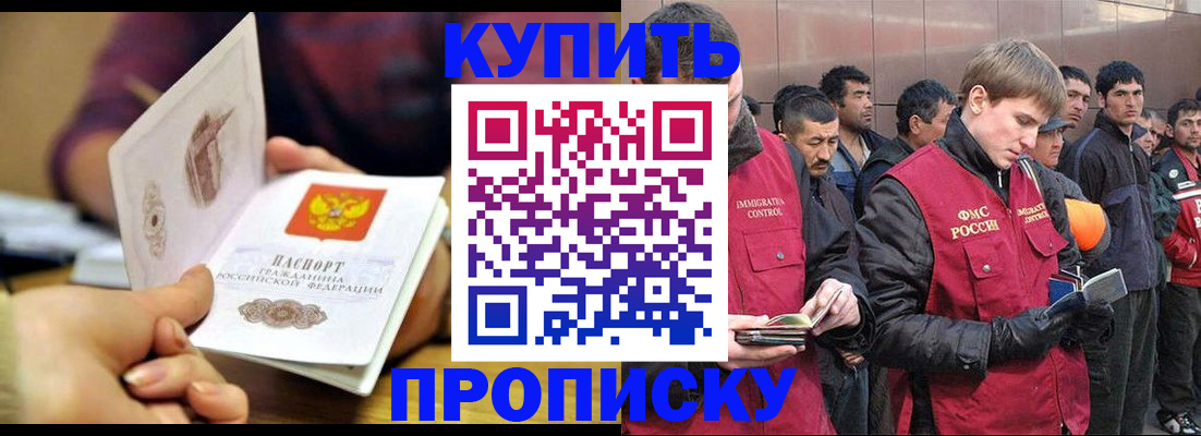 временная регистрация госуслуги в Вяземском